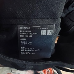 【500円】【未使用新品】ユニクロ　スーツ　スラックスの画像