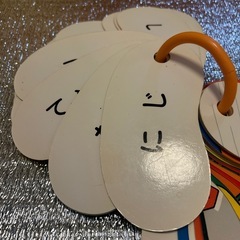50音　ひらがな　カードの画像