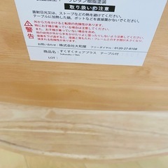 ベビーチェア　クッションつきの画像
