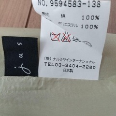 スカートセットアップ 花柄の画像