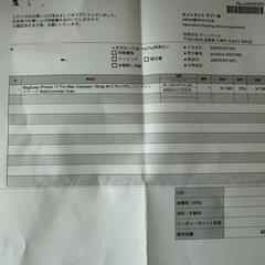 Iphone17    pro max用 ケースの画像