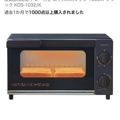 一人暮らし家具 調理器具の画像