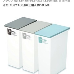 一人暮らし家具 調理器具の画像