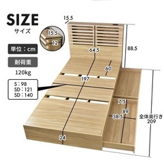 ベッドフレーム シングル2個 を繋げてキングで使用。の画像