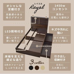 ベッドフレーム シングル2個 を繋げてキングで使用。の画像
