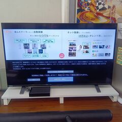 TOSHIBA　２０２３年　４３インチ　サブスク対応　２テラHDDセットの画像