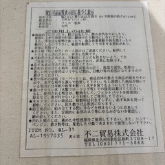 不二貿易　ソファ-2人掛け　天然木（パイン材）★S3265Aの画像