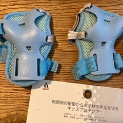 子供用プロテクターの画像