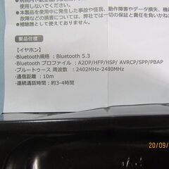 骨伝導ワイヤレスイヤホン未使用の画像