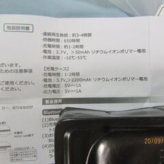 骨伝導ワイヤレスイヤホン未使用の画像
