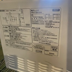 アイリスオーヤマ 電子レンジの画像