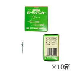 ユニカ ルーティアンカー T420(100入)の画像