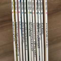 絵本の画像