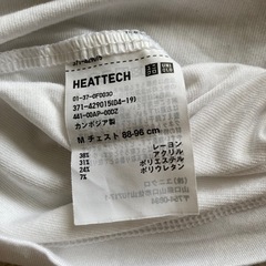 【UNIQLO】ヒートテック　M  メンズの画像
