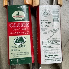 新品トング4本の画像