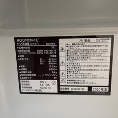 1ドア冷凍庫　ストッカー　予備の画像