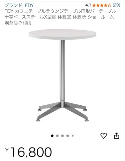 カフェテーブル ダイニングテーブル ホワイト 60cm