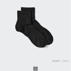 【UNIQLO】スポーツハーフソックス/パイル25〜27cm　3足セットの画像