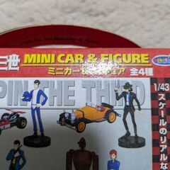 フィギュア（ルパン三世）2001年の品の画像