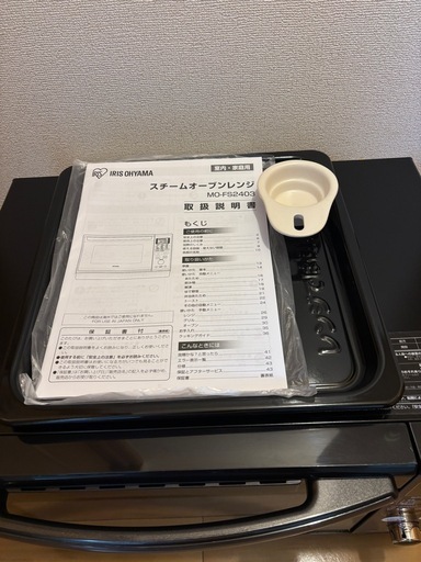 アイリスオーヤマ　スチームオーブンレンジ