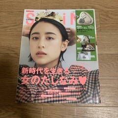 雑誌3冊の画像