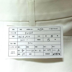 イネド クロップ丈パンツ ホワイト サイズ5(M)の画像