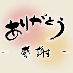 🗣️ 移住者ですが 気軽にお話ししませんか 👂