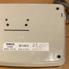 充電器の画像