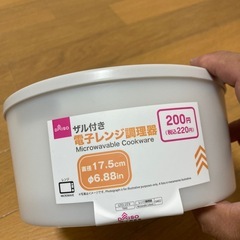 処分、処分。の画像