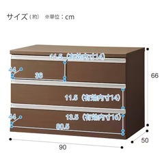 【ニトリ】クローゼット収納(トラウト 90-3 MBR)の画像