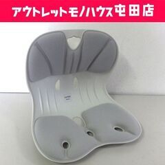カーブルチェア ワイド グレー 姿勢 骨盤 姿勢キープ 骨盤椅子...