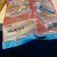 あげます(^^)の画像