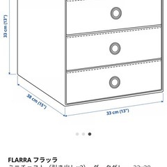 IKEA カラックス　引き出し　2セット
の画像