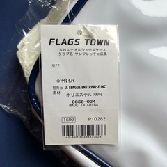 サンフレッチェ広島 17番 服部公太選手 直筆サイン入り エナメルシューズケースの画像