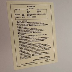 木目調シンプルパソコンデスクの画像