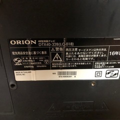 40型TV   ジャンクの画像