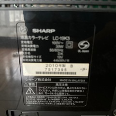 SHARP AQUOS
の画像