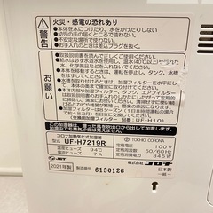 加湿器の画像