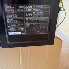 アイリスオーヤマ　電子レンジ
の画像