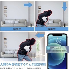 小型カメラ wifi 防犯カメラリアルタイムモニター赤外線 HDの画像