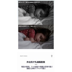 小型カメラ wifi 防犯カメラリアルタイムモニター赤外線 HDの画像