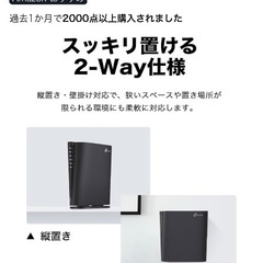 【美品】TP-Link WiFi 6 ルーター 箱あり の画像