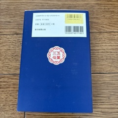 銀のカメレオン 2025 令和7年版の画像