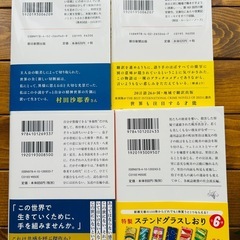 【美本・全てカバー付き】話題の本まとめて4冊の画像