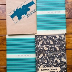 【美本・全てカバー付き】話題の本まとめて4冊の画像