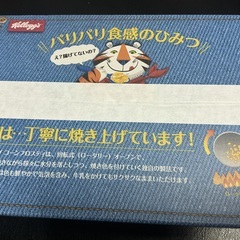 ケロッグ　コーンフロスティの画像