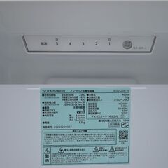 ★熊本市一部送料無料★アイリスオーヤマ/IRIS 2ドア冷凍冷蔵庫 230L IRSB-23B-W ホワイト 25年製の画像