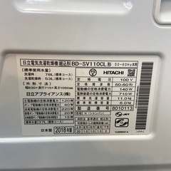 日立 11.0kgドラム式洗濯機【リサイクルフカツ岡崎倉庫店】250920SM-1の画像