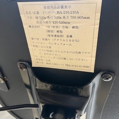 学習椅子　事務椅子　オフィスチェアの画像