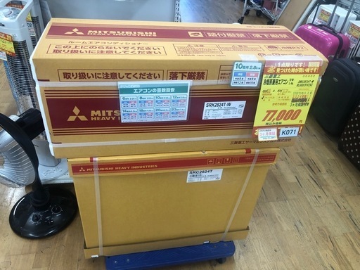 ★ジモティ特別価格?★
K071★MITSUBISHI製★2024年製冷暖房兼用エアコン10畳用★3カ月間保証付き★取付手配可能